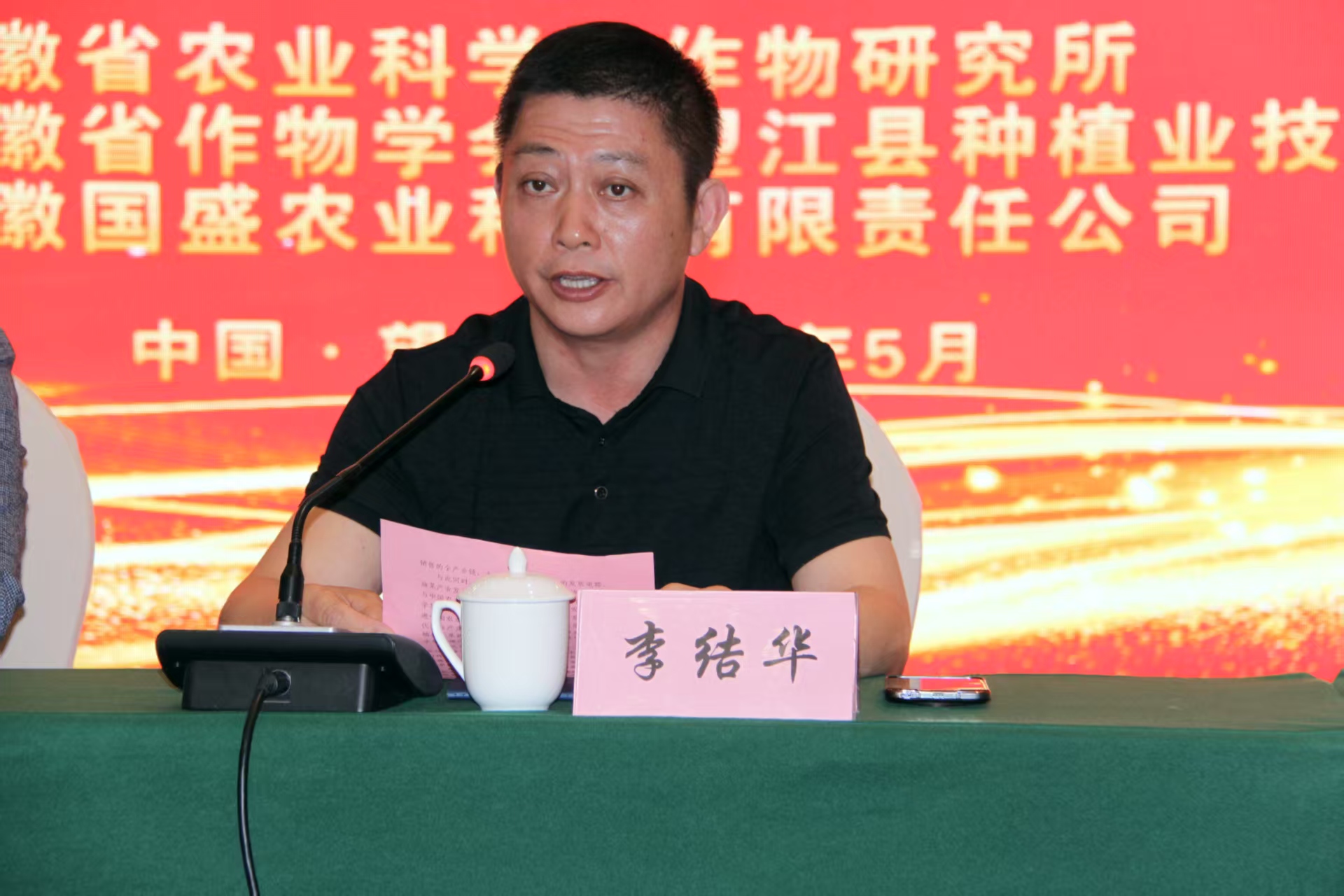 微信圖片_20250515094709